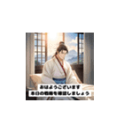 三国志 - 智謀の英雄風挨拶2（個別スタンプ：8）