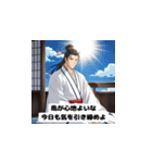 三国志 - 智謀の英雄風挨拶2（個別スタンプ：9）