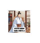 三国志 - 智謀の英雄風挨拶2（個別スタンプ：11）