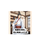三国志 - 智謀の英雄風挨拶2（個別スタンプ：12）