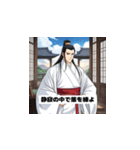 三国志 - 智謀の英雄風挨拶2（個別スタンプ：14）