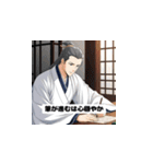 三国志 - 智謀の英雄風挨拶2（個別スタンプ：15）