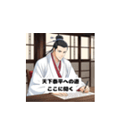三国志 - 智謀の英雄風挨拶2（個別スタンプ：17）