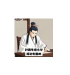 三国志 - 智謀の英雄風挨拶2（個別スタンプ：19）
