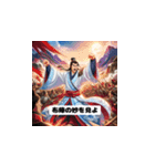三国志 - 智謀の英雄風挨拶2（個別スタンプ：22）