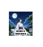 三国志 - 智謀の英雄風挨拶2（個別スタンプ：23）