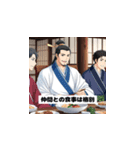 三国志 - 智謀の英雄風挨拶2（個別スタンプ：26）