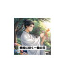 三国志 - 智謀の英雄風挨拶2（個別スタンプ：31）