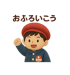 子供に伝える言葉スタンプ（個別スタンプ：12）