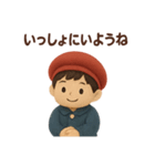 子供に伝える言葉スタンプ（個別スタンプ：20）