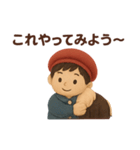 子供に伝える言葉スタンプ（個別スタンプ：23）