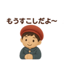 子供に伝える言葉スタンプ（個別スタンプ：24）
