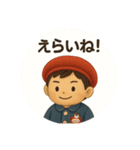 子供に伝える言葉スタンプ（個別スタンプ：28）