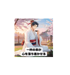 三国志 - 智謀の英雄風挨拶（個別スタンプ：3）