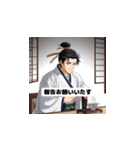 三国志 - 智謀の英雄風挨拶（個別スタンプ：6）