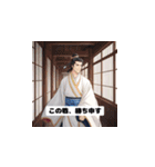 三国志 - 智謀の英雄風挨拶（個別スタンプ：12）
