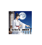 三国志 - 智謀の英雄風挨拶（個別スタンプ：21）