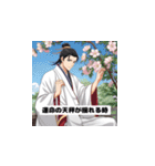 三国志 - 智謀の英雄風挨拶（個別スタンプ：22）