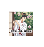 三国志 - 智謀の英雄風挨拶（個別スタンプ：23）