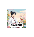 三国志 - 智謀の英雄風挨拶（個別スタンプ：24）