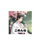 三国志 - 智謀の英雄風挨拶（個別スタンプ：26）