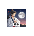 三国志 - 智謀の英雄風挨拶（個別スタンプ：28）