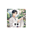 三国志 - 智謀の英雄風挨拶（個別スタンプ：30）