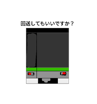 東海急行電鉄2310系スタンプ（個別スタンプ：7）