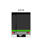 東海急行電鉄2310系スタンプ（個別スタンプ：9）