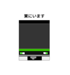 東海急行電鉄2310系スタンプ（個別スタンプ：12）