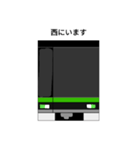 東海急行電鉄2310系スタンプ（個別スタンプ：13）