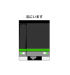 東海急行電鉄2310系スタンプ（個別スタンプ：14）