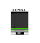 東海急行電鉄2310系スタンプ（個別スタンプ：29）