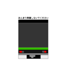 東海急行電鉄2310系スタンプ（個別スタンプ：32）