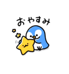 自由な気ままペンさん（個別スタンプ：2）