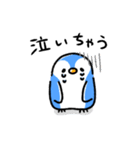 自由な気ままペンさん（個別スタンプ：11）