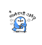 自由な気ままペンさん（個別スタンプ：16）