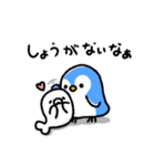 自由な気ままペンさん（個別スタンプ：26）