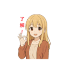 ゆるっと女子の使えるスタンプ（個別スタンプ：6）