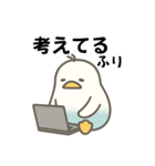 インコなんです⭐︎毎日使える日常編（個別スタンプ：1）