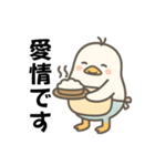 インコなんです⭐︎毎日使える日常編（個別スタンプ：3）