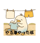 インコなんです⭐︎毎日使える日常編（個別スタンプ：7）