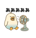 インコなんです⭐︎毎日使える日常編（個別スタンプ：10）