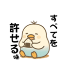 インコなんです⭐︎毎日使える日常編（個別スタンプ：12）