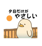 インコなんです⭐︎毎日使える日常編（個別スタンプ：14）