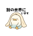 インコなんです⭐︎毎日使える日常編（個別スタンプ：22）
