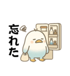 インコなんです⭐︎毎日使える日常編（個別スタンプ：24）