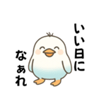 インコなんです⭐︎毎日使える日常編（個別スタンプ：25）