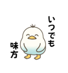 インコなんです⭐︎毎日使える日常編（個別スタンプ：27）