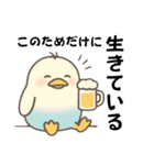 インコなんです⭐︎毎日使える日常編（個別スタンプ：29）